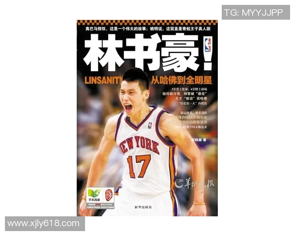 王少杰的奋斗历程与成就探索：从平凡到卓越的成长之路