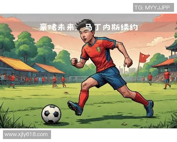 马丁内斯的传奇旅程：从足球新星到世界级教练的蜕变与荣耀